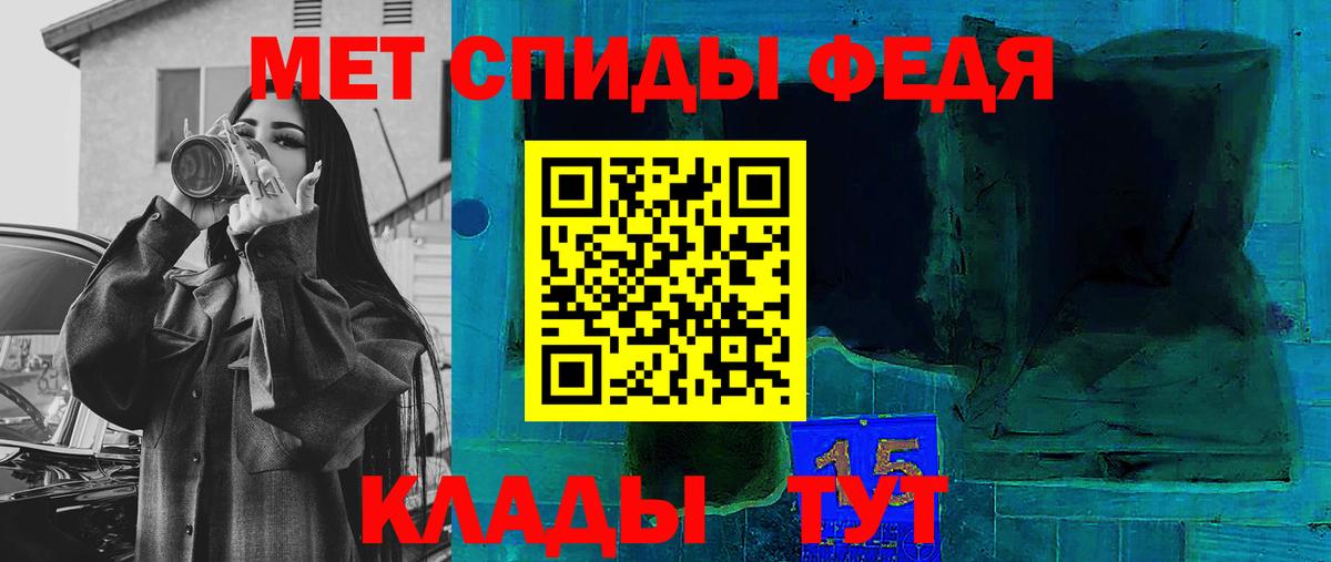 Амфетамин Розовый  Вход с VPN  АМФЕТАМИН  Алейск 
