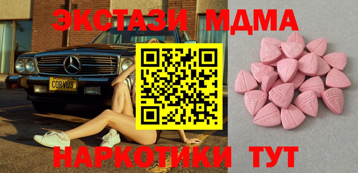 Гашиш  ГАШИШ  Алейск  Вход с VPN  Героин  МЕФ кристаллы  Канабис 