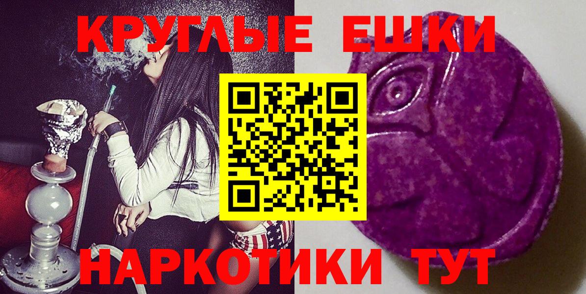 ЭКСТАЗИ Philipp Plein  Вход с VPN  ЭКСТАЗИ  Ecstasy TESLA  hydra ТОР  Алейск 