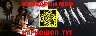 трава Абинск
