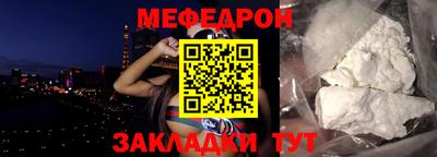 скорость Абакан
