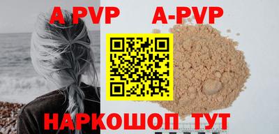 ALPHA PVP Азнакаево