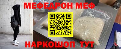 скорость Абакан