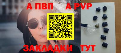 скорость Абакан