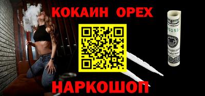 тгк Усть-Джегута