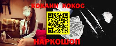 скорость Абакан