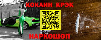 ALPHA PVP Азнакаево