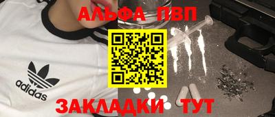 скорость Абакан