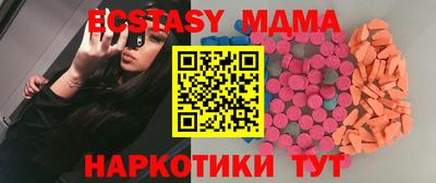 скорость Абакан