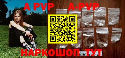ALPHA PVP Азнакаево