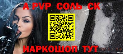 ALPHA PVP Азнакаево