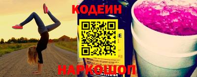 скорость Абакан