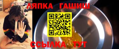 трава Абинск