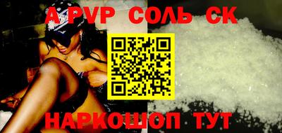 скорость Абакан