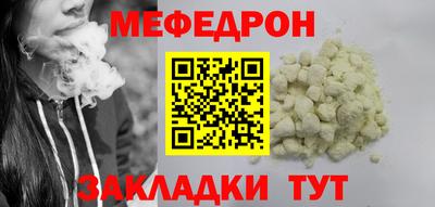 скорость Абакан