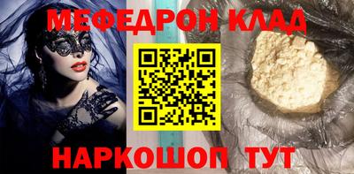 скорость Абакан