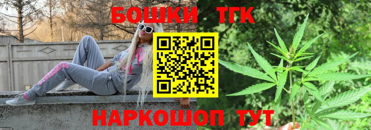 Каннабис White Widow  Бошки марихуана ГИДРОПОН  Алейск  Вход с VPN  Бошки Шишки OG Kush 